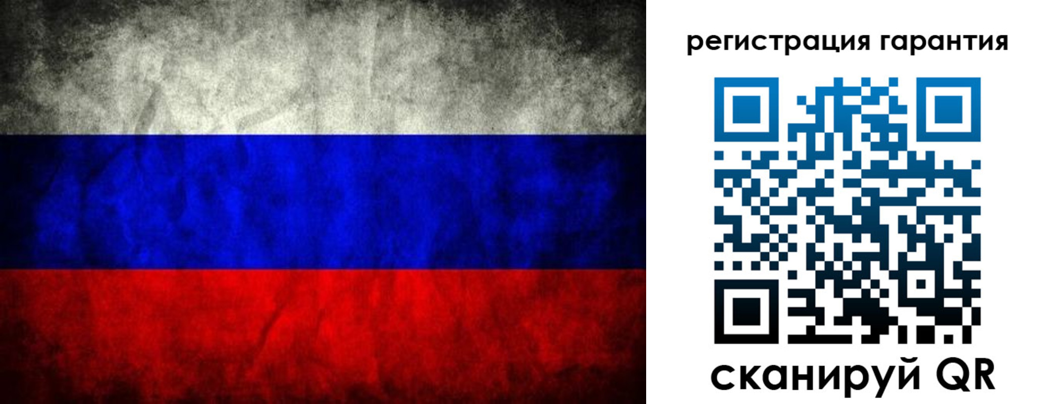 прописка 2025 в Барнауле
